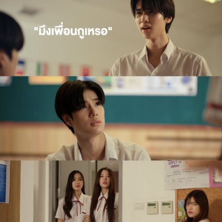 Summer Night (2024)