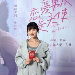 Angel Boyfriend Chinese Drama photo