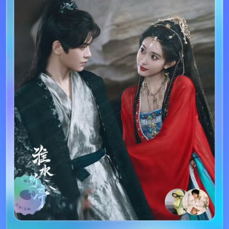 Love in Pavilion (2025)