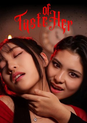 Taste of Her (2025) poster