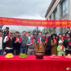 Xue Yu Shi Ming Chinese Movie photo