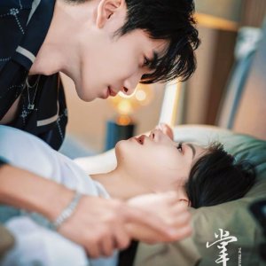The Only Light (2025)