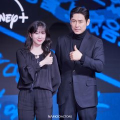 Hyper Knife Korean Drama photo