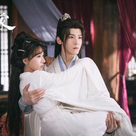 Sinful Marriage (2025)