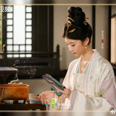 Si Jin (2025)