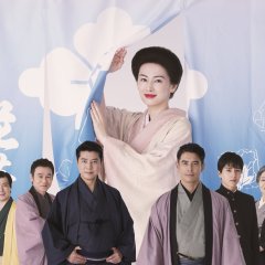 Hana Noren Japanese Drama photo