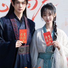 Qing Mi Bu Wu Chinese Drama photo