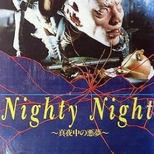 Nighty Night: Mayonaka no Akumu (1986)