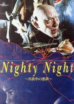 Nighty Night: Mayonaka no Akumu Japanese Movie photo
