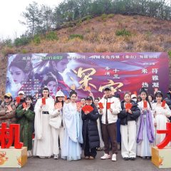 Dear Beloved Chinese Drama photo