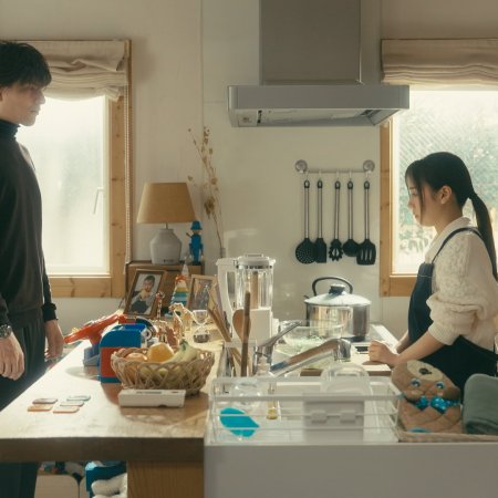 Ikinari Kon (2025)