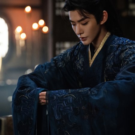 Xian Tai You Shu (2025)