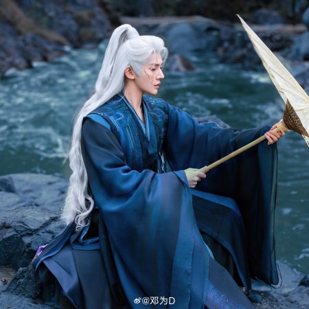 Love of the Divine Tree (2025)