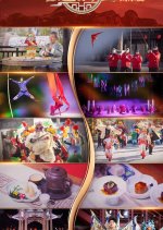 Fei Yi Li De Zhong Guo Season 3 Chinese TV Program photo