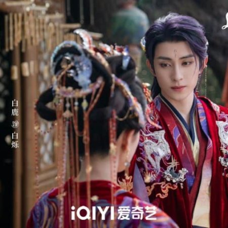 Moonlight Mystique (2025)