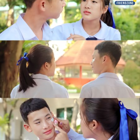 Friendzone (2023)