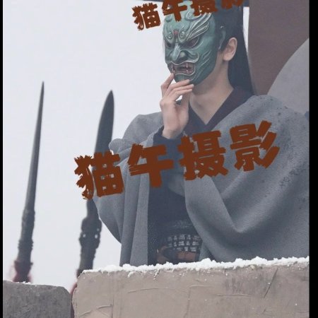 Zhu Yu ()