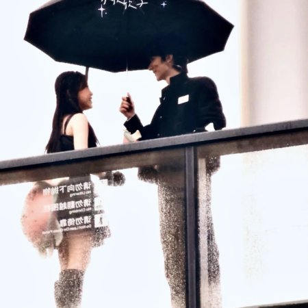 Ski into Love (2025)
