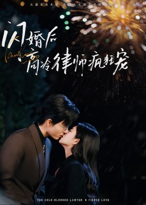 The Cold-Blooded Lawyer & Fierce Love poster