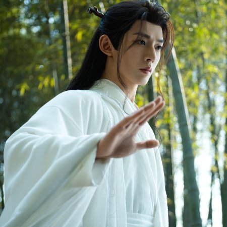 Xian Tai You Shu (2025)