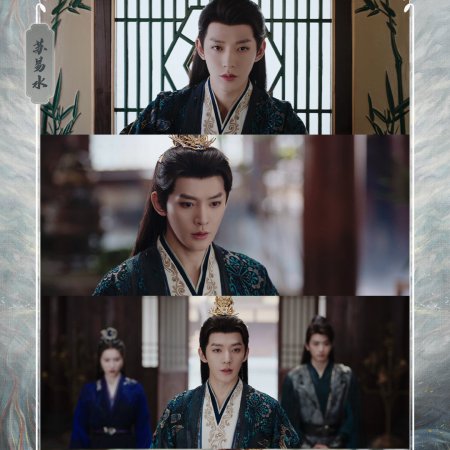 Love of the Divine Tree (2025)