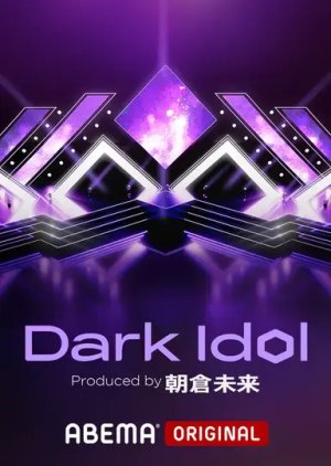 Dark Idol (2024) poster