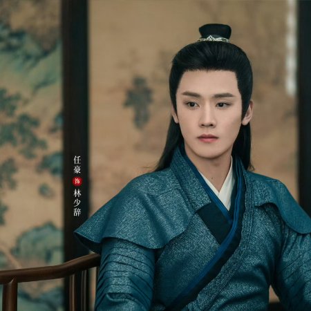 Love and Sword (2025)