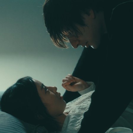 Ikinari Kon (2025)