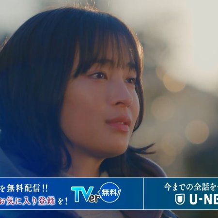 Kujaku no Dance, Dare ga Mita? (2025)