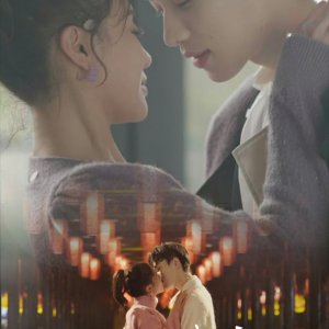 Love Application (2025)