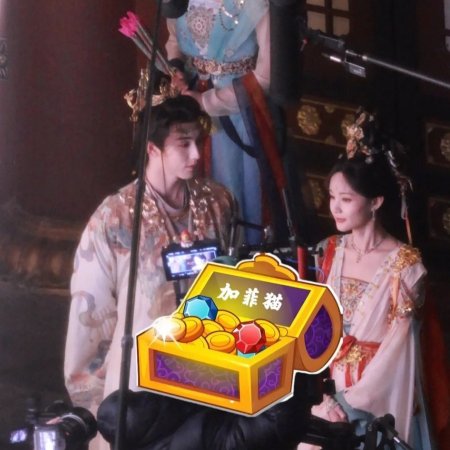 Gu Le Feng Hua Lu ()