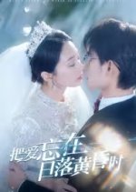 Madam Drank the Water of Forgetting Emotions Chinese Drama photo