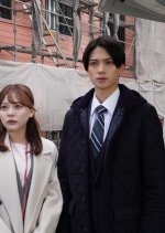 Kokuchi Jiko Ari.: Sono Jiko Bukken de Okiru Koto Japanese Drama photo
