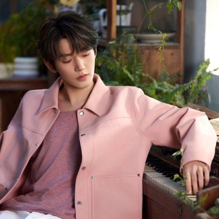 Love of the Divine Tree (2025)