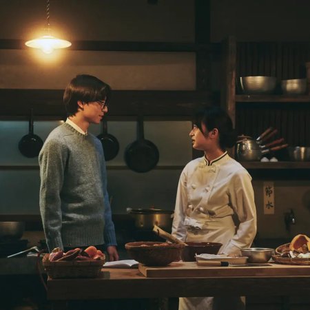 Nagatan to Aoto: Ichika no Ryourijou (2023)