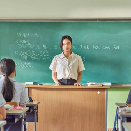 18 Youth (2024)