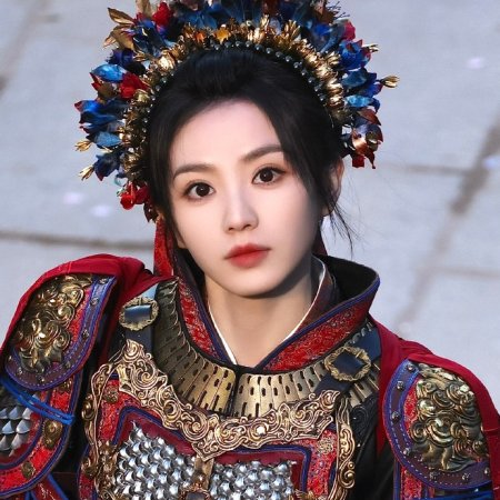 Zhu Yu ()