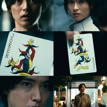 Imawa no Kuni no Alice Season 3 (2025)