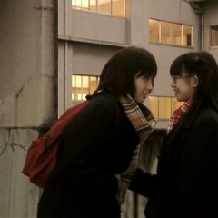 Tokyo University Story Japanese Movie photo