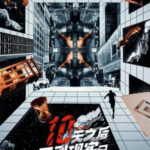 Tenday Season 2 ()