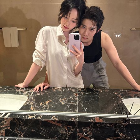 Perfect Match (2025)