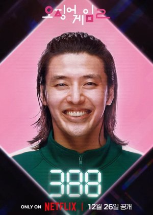 Kang Dae Ho / "No. 388" | Squid Game Season 2