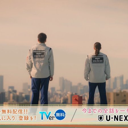 Madoka 26-sai, Kenshui Yattemasu! (2025)