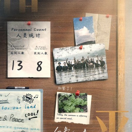 The White Olive Tree (2025)