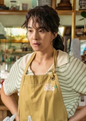Mi Jeong | Hear Me