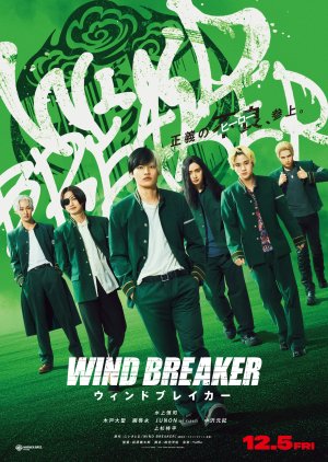 Wind Breaker (2025) poster