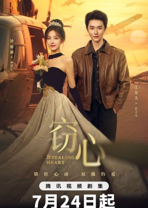 Stealing Heart poster