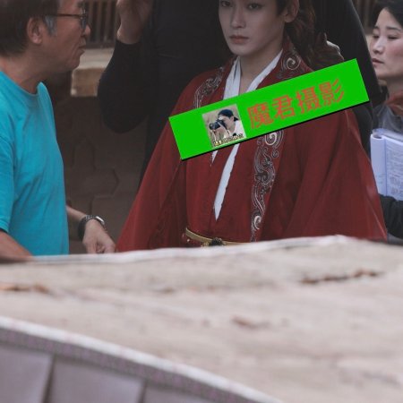 Key to the Phoenix Heart (2026)