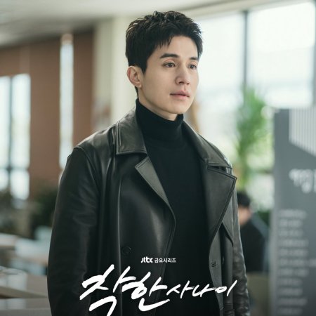 The Nice Guy (2025)