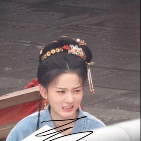 Biao Mei Wan Fu ()